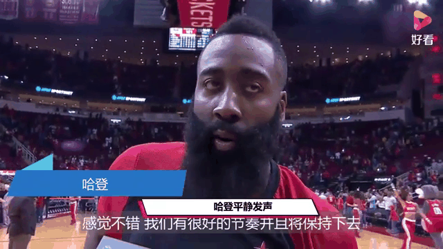 火箭不敌湖人，哈登再次破碎比赛关键时刻的束缚