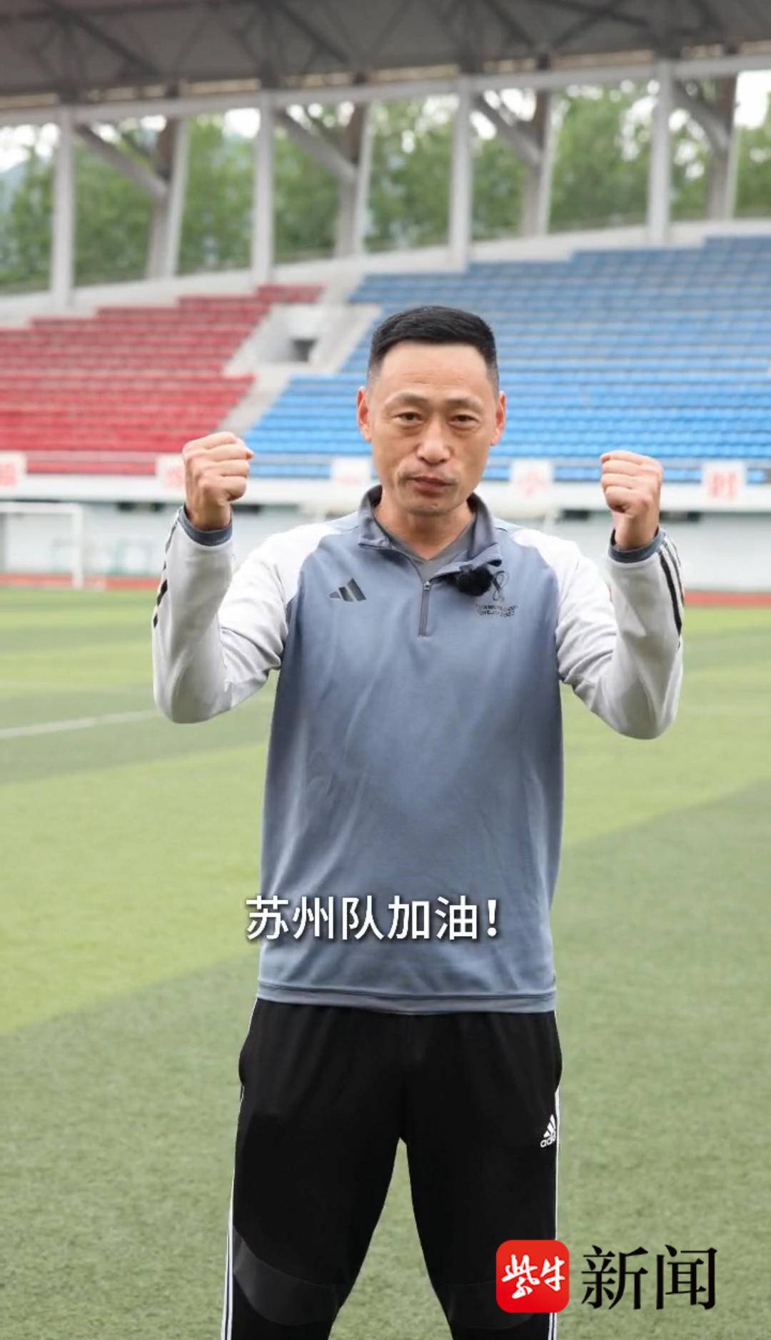 全国足球联赛激战正酣，球队实力均衡角逐激烈